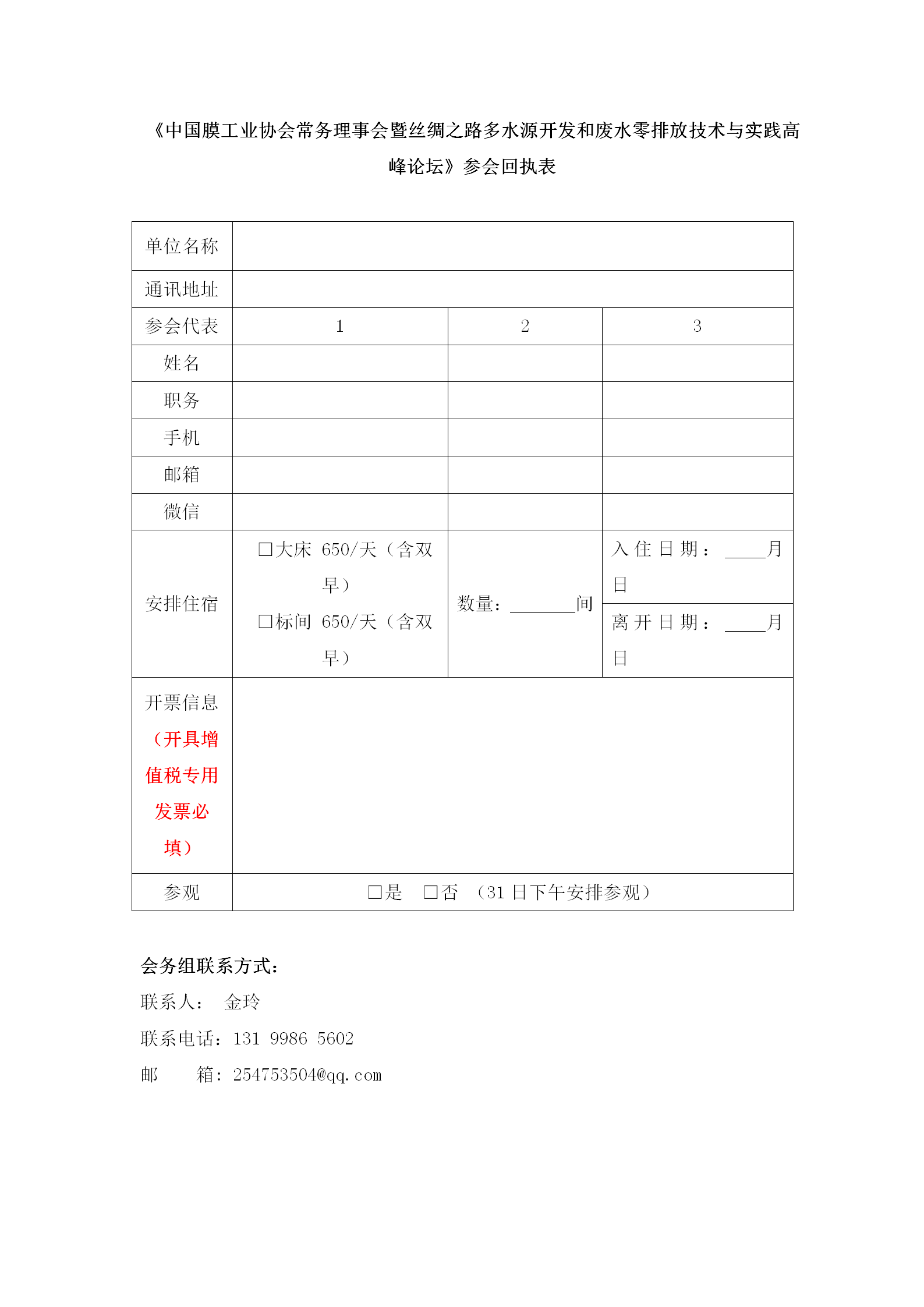 文字文稿1_02 文字文稿1_02