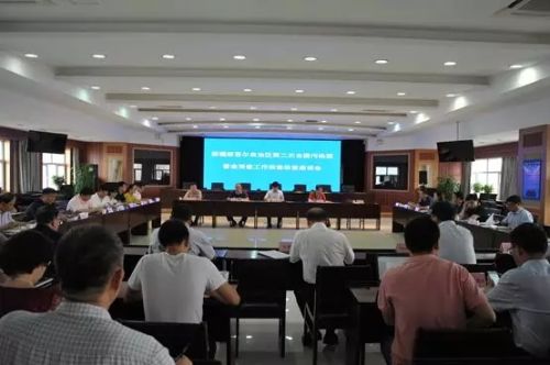 生態(tài)環(huán)境部第30檢查組聽(tīng)取我區(qū)普查清查工作匯報(bào) 生態(tài)環(huán)境部第30檢查組聽(tīng)取我區(qū)普查清查工作匯報(bào)