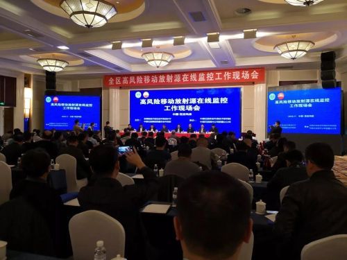 會議現(xiàn)場 會議現(xiàn)場