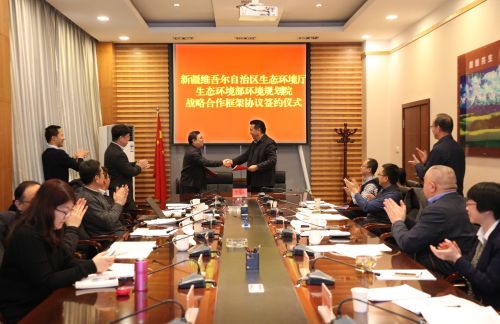 自治區(qū)生態(tài)環(huán)境廳與生態(tài)環(huán)境部環(huán)境規(guī)劃院簽署戰(zhàn)略合作框架協(xié)議 自治區(qū)生態(tài)環(huán)境廳與生態(tài)環(huán)境部環(huán)境規(guī)劃院簽署戰(zhàn)略合作框架協(xié)議