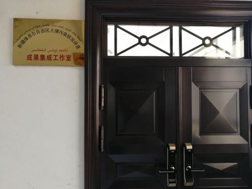 2018121815475395203 2018121815475395203