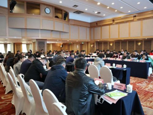 會(huì)議現(xiàn)場(chǎng) 會(huì)議現(xiàn)場(chǎng)