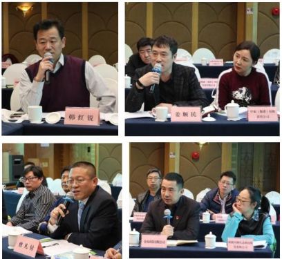 討論環(huán)節(jié) 討論環(huán)節(jié)