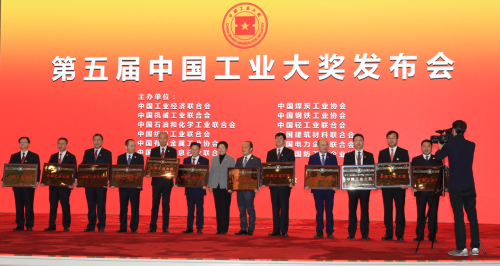 第十屆全國(guó)人大常委會(huì)副委員長(zhǎng)顧秀蓮為獲獎(jiǎng)企業(yè)頒獎(jiǎng)