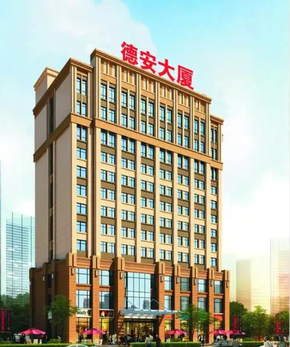 新疆德安環(huán)?？萍脊煞萦邢薰竞?jiǎn)介